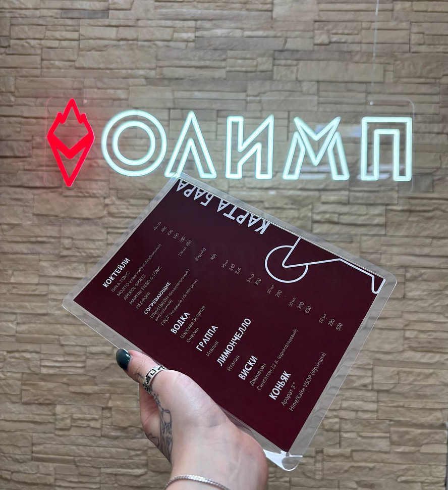 Наше портфолио - Ламинированные барные карты для ресторана "Будьмо"