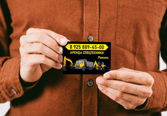 Наше портфолио - Дизайн визитки для центра аренды спецтехники