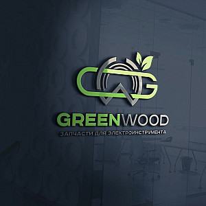 Наше портфолио - Логотип и фирменный стиль для &quot;GREENWOOD&quot;