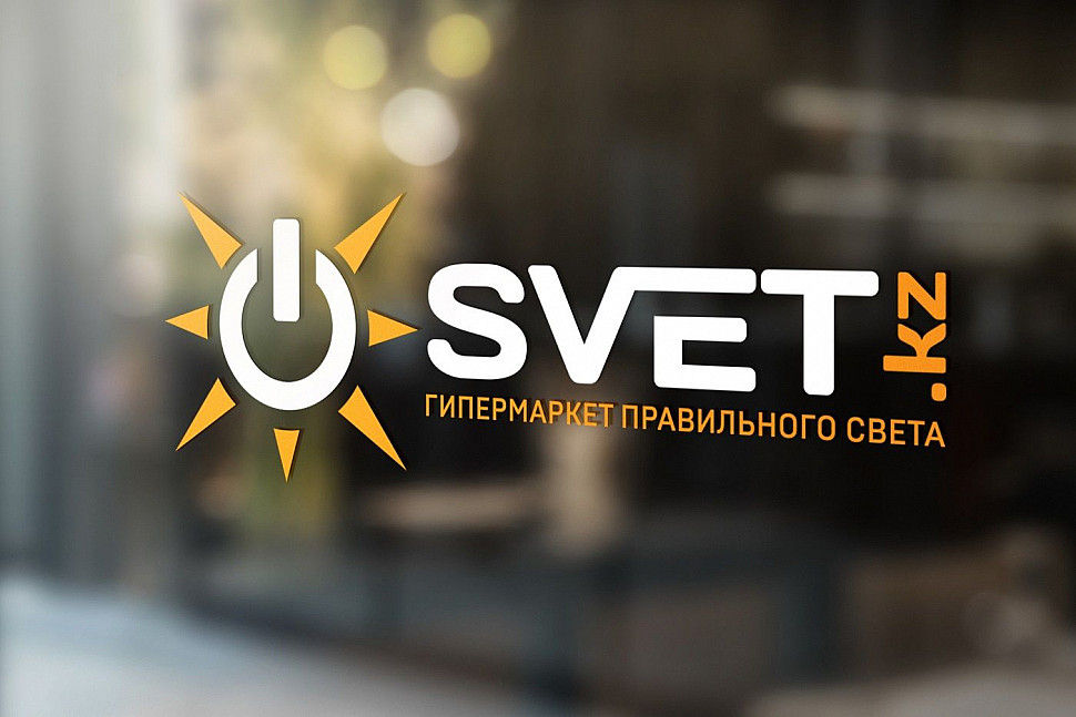 Наше портфолио - Логотип и фирменный стиль для &quot;SVET.kz&quot;