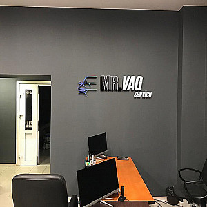 Наше портфолио - Интерьерная реклама для автотехцентра &quot;MR. VAG service&quot;