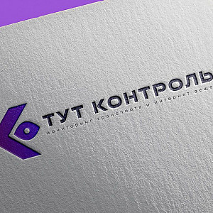 Наше портфолио - Логотип для &quot;Тут контроль&quot;